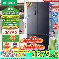 容声（Ronshen）IDP双净503pro法式多门一级变频超薄嵌入风冷灰色家用冰箱 以旧换新国补 BCD-503WD15MPQLA星宇灰