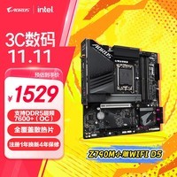 技嘉（GIGABYTE）Z790M AORUS ELITE AX主板DDR5支持CPU 139001370013600KF Intel LGA 1700 