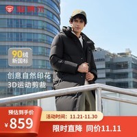 坦博尔2024年新款羽绒服男长款连帽时尚潮流运动保暖厚款外套TF248779 黑色 175/92A