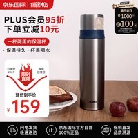 膳魔师（THERMOS）保温杯男士泡茶大容量茶杯500ml户外不锈钢水杯带盖杯FFM-502送礼