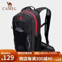 骆驼（CAMEL） 双肩包男登山包轻便女户外徒步跑步运动通勤旅行包骑行背包 1S32267146，黑色 25L