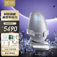 妞娃（newa）「新款星河铂金」以色列NEWA妞娃美容仪家用提拉 星河铂金（SmartT II）