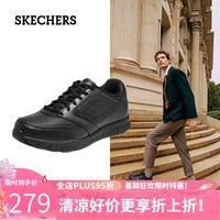 Skechers男士商务休闲鞋户外百搭时尚透气舒适通勤男鞋运动休闲鞋 BLK/黑色 41偏大半码