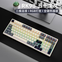 RK98三模机械键盘有线蓝牙无线2.4G热插拔PBT键帽RGB灯光商用办公电竞游戏全键无冲五十度灰茶轴