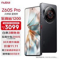 努比亚（nubia）Z60S Pro 16GB+1T玄武黑  后置三摄120Hz直屏长续航 5G手机游戏拍照 卫星通信手机