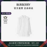 博柏利（BURBERRY）【秋冬限时私享优惠】女装 丝质长袖衬衫