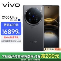 vivo X100 Ultra 16GB+512GB ջ ˾2APO һӢ̨ ͼӰ  AI ֻ