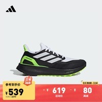 adidas PUREBOOST 5 TR随心畅跑跑步鞋男女阿迪达斯官方 一号黑/白/亮柠檬黄 44.5
