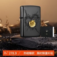 ZIPPO打火机之宝防风煤油 荆棘花开 生日礼物情人节礼物男士 单机礼盒