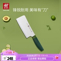 双立人（ZWILLING）切菜刀水果刀厨具家用切片刀熟食刀砍骨刀厨房用具NOW S刀具 砍骨刀（青柠绿）