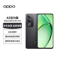 OPPO A3 ˤʯܹ ô ڴ  12+256GBȯ 