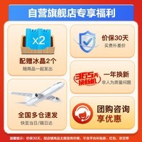 格力（GREE）冷暖两用空调扇冷暖风扇电暖器家用暖风机电热器电暖气取暖器负离子加湿冷风扇 KS-04S68RDg