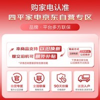 容声(Ronshen)218升三开门小冰箱家用小型风冷无霜节能租房宿舍小巧不占地BCD-218WD12NY中门软冷冻以旧换新