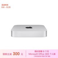 Apple/ƻAIʼǱ/2023Mac mini M28+10ˣ16G 512G  ̨ʽ Z16L0002Tơ