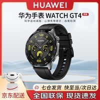 Ϊֱwatch gt4˶ֱŮѪ¼绰΢ֱ46mmʯڷ𽺱