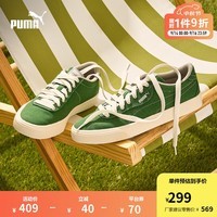 彪马（PUMA）官方男女低帮经典复古帆布鞋面轻便运动百搭板鞋IV-60390425 深绿色-白色-02 42