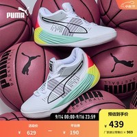 彪马（PUMA）官方男女低帮缓震回弹防滑实战篮球鞋FUSION NITRO195587 白-蓝绿色-02 42.5