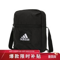 阿迪达斯 （adidas）中性 男子训练系列ESS ORGANIZER 包 IT2048 NS