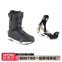 NITRO雪鞋STEP ON快穿TLS抽绳全能滑雪鞋单板雪鞋2324男款快穿滑雪靴 男款TLS黑色(黑白色单背板) 42.5(内长275mm)