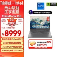 ThinkPad联想AI元启ThinkBook 16p轻薄笔记本电脑 14代英特尔酷睿i7-14650HX 16英寸16G 1T RTX4060 3.2K