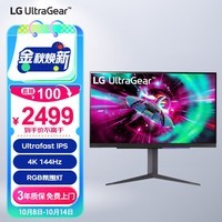 LG 27GR93U 27英寸 4K显示器 144Hz FastIPS 1ms HDMI2.1 HDR400 PS5外接显示屏 游戏电竞显示器