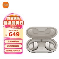 小米（MI）Xiaomi开放式耳机 无线蓝牙耳机 挂耳式舒适佩戴 小米华为苹果手机通用（星云金） 