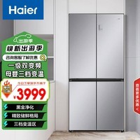 海尔（Haier）467升彩晶一级双变频风冷无霜十字双开门三档变温超薄厨装一体冰箱BCD-467WGHTD5DSN