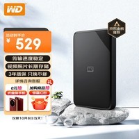 西部数据（WD）2TB 移动硬盘 USB3.0 SE系列 2.5英寸 机械硬盘 手机笔记本电脑外接 外置存储办公