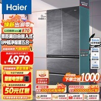 海尔（Haier）冰箱483升零嵌入式超薄60cm内法式多门双开四门一级能效双变频风冷无霜超大容量底部散热家用家电 483L+EPP超净系统+594mm超薄+联网智控