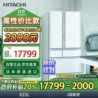 日立 HITACHI 真空保鲜日本原装进口 自动制冰高端电冰箱R-SF650KC