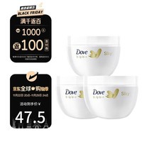 多芬（Dove）大白碗保湿润肤身体乳滋润补水留香润肤乳300ml*3