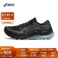 亚瑟士ASICS男鞋跑步鞋稳定支撑运动鞋旗舰跑鞋 GEL-KAYANO 29 黑色/蓝色 39