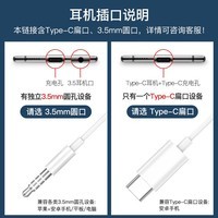 赛彩耳机有线华为Type-C适用oppo小米vivo苹果iphone手机入耳式游戏降噪监听原道 少女粉-Type-C扁口-高清丽音
