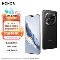 荣耀Magic6 Pro 荣耀鸿燕通信 荣耀巨犀玻璃 第三代骁龙8 16+1TB 绒黑色 拍照 长续航 5G AI智能手机