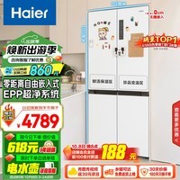 海尔（Haier）500L零距离自由嵌入式十字四门电冰箱家用白色无霜一级能效超薄国补政府补贴BCD-500WGHTD49W9U1