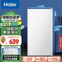 海尔（Haier）90升单门保鲜电冰箱小户型迷你家用租房宿舍办公室一级能效1-2人可用国补政府补贴BC-90GHSDE0W9