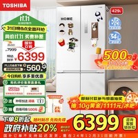 东芝（TOSHIBA）450白珍珠【高容全嵌】十字四开门60cm超薄零嵌入自动制冰一级能效风冷无霜家用对开政府补贴冰箱 GR-RF450WI-PM151荧纱白