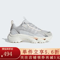 阿迪达斯 （adidas）【劲浪运动】CITYWALK SHOES防滑耐磨运动休闲跑步鞋IG2235 IG2235 36