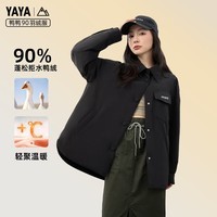 鸭鸭（YAYA）羽绒服女新款2024春秋/长袖中长款休闲时尚宽松衬衫外套女 青光黑色（预售25天） M