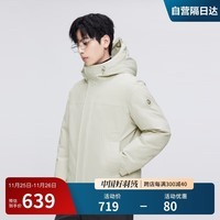 波司登羽绒服男款90绒连帽防风短款百搭冬季保暖外套