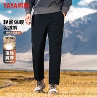 鸭鸭（YAYA）外穿羽绒裤男士秋冬款抽绳裤腰加厚保暖青年休闲直筒裤羽绒长裤