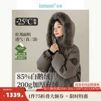 茵曼（INMAN）高充绒量石墨烯三防鹅绒九江羽绒服2024冬女装新款休闲长外套上衣 深灰色 S