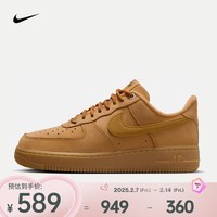 耐克（NIKE）AIR FORCE 1 \'07 WB AF1 女子空军一号运动鞋 情人节礼物 FZ7372-200 37.5