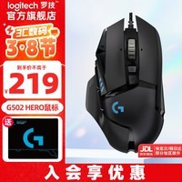 ޼GG502 HERO Ϸ羺RGB Լ̻еHERO G502 HERO +