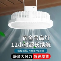 煦凛小风扇床上用静音USB小风扇学生宿舍上下铺床头电风扇上课随身携带小型台式电风扇 （抹茶绿）三档风+ 【标准款】5000M-充插两用-粘钩