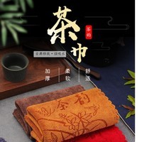 KINGCARE迷你小型豆浆机破壁款免过滤全自动加热多功能破壁机家用 茶巾茶韵30*30加厚款-紫灰1条