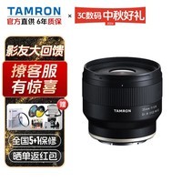 Tamron35mmf2.8ͷͷ΢ɨȫ΢ͷ 䶨35mmF2.8 ײͣӰѡ ɫ˾ȣ