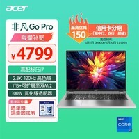 곞acerǷGo Pro 14Ӣᱡ 132.8K 120Hz 칫ʼǱѧ (i7-13620H 16G 1T)ӻ