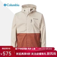 Columbia哥伦比亚冲锋衣男秋季新款户外防水防风透气耐磨连帽外套WE6848 WE6848-279 M