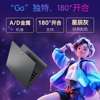 宏碁（acer）非凡Go AI智慧轻薄本酷睿H标压Ultra学生笔记本电脑商务办公2024新款高性能 14英寸Ultra5-125H 16G-1T高色域